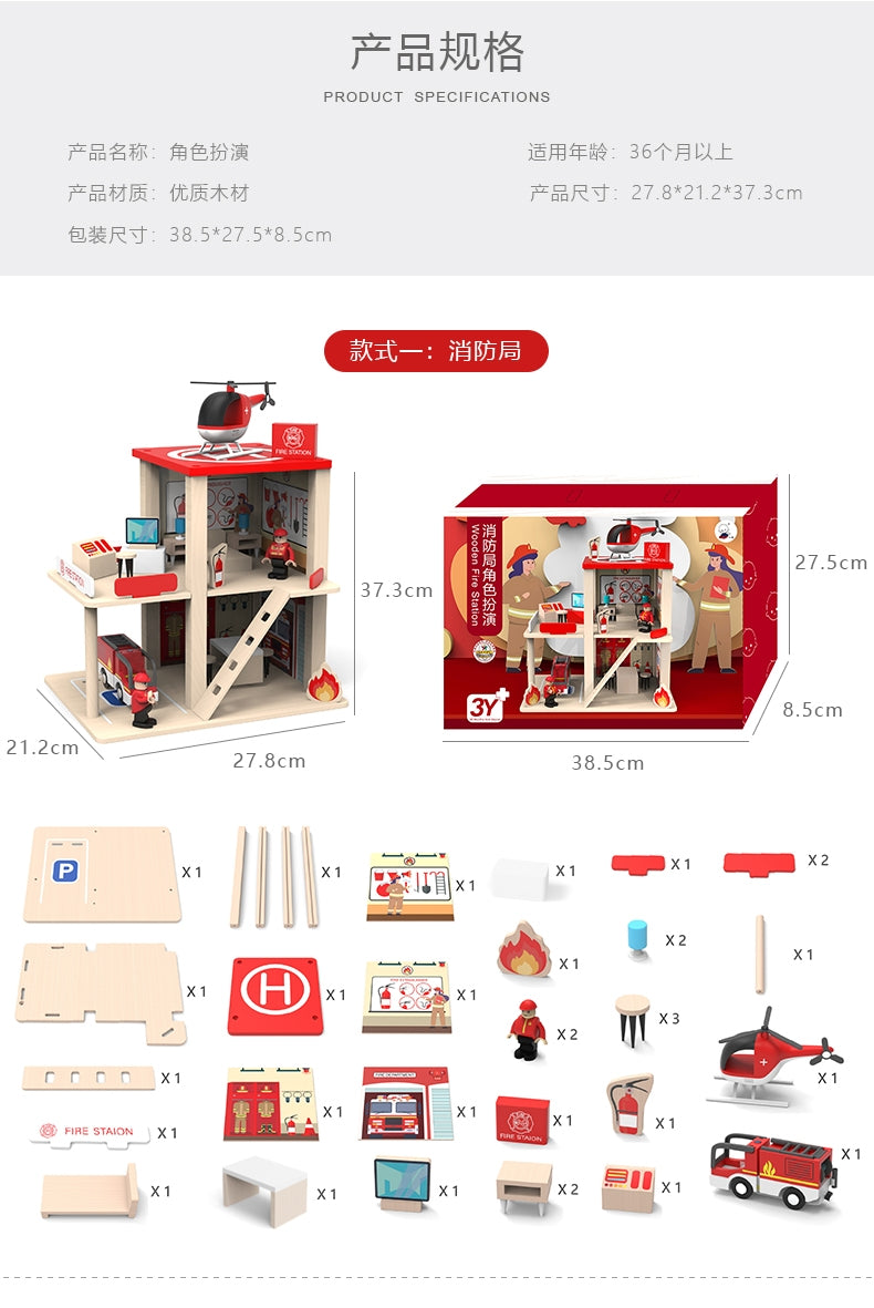 Fire station doll house set