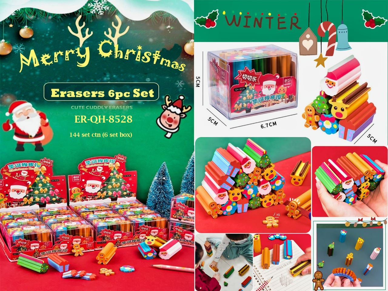 Christmas Erasers – Fun & Festive Stationery